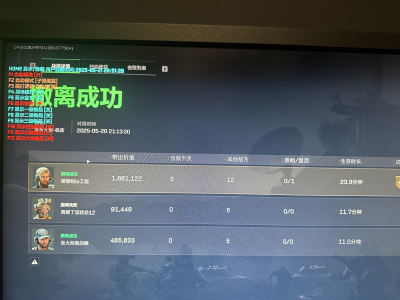 三角物物资透直装 - 即装即用｜免配置免验证
